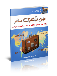 minidictionary