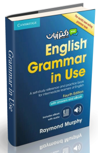 بهترین کتاب برای یادگیری زبان انگلیسی