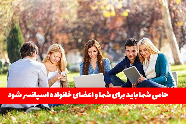 آیا برای مهاجرت حتما باید مدرک زبان داشته باشیم؟